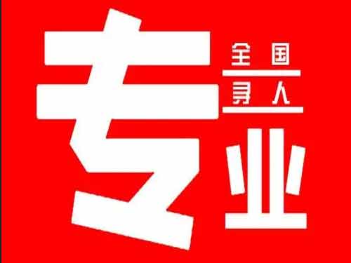 市南侦探调查如何找到可靠的调查公司